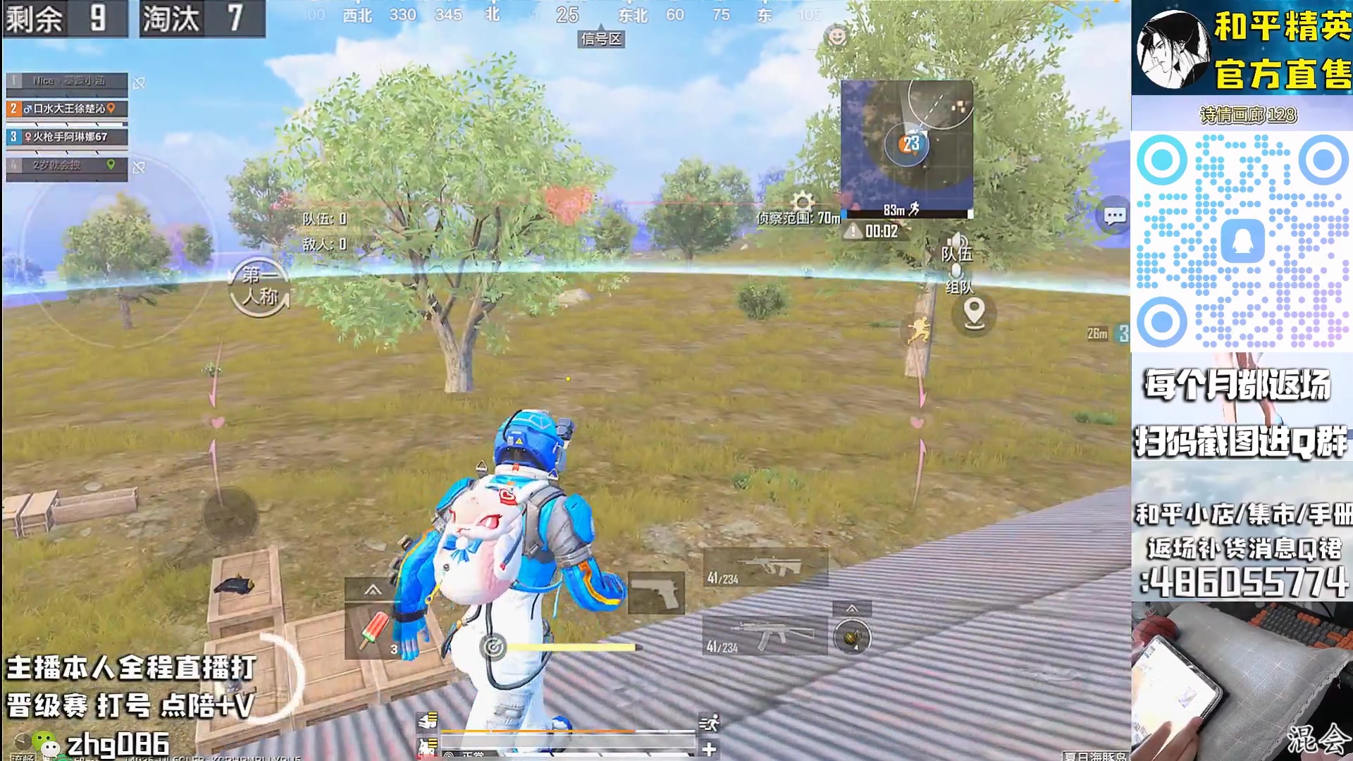 【2025-08-27 06点场】智慧刚丶：【精英手册】暗影哥特和浪漫天命