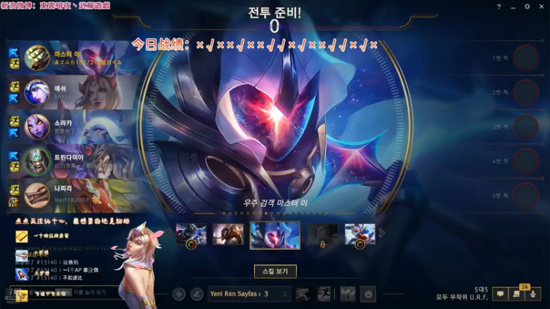 20250728 00无限乱斗 召唤师峡谷 易 前期是逃难的