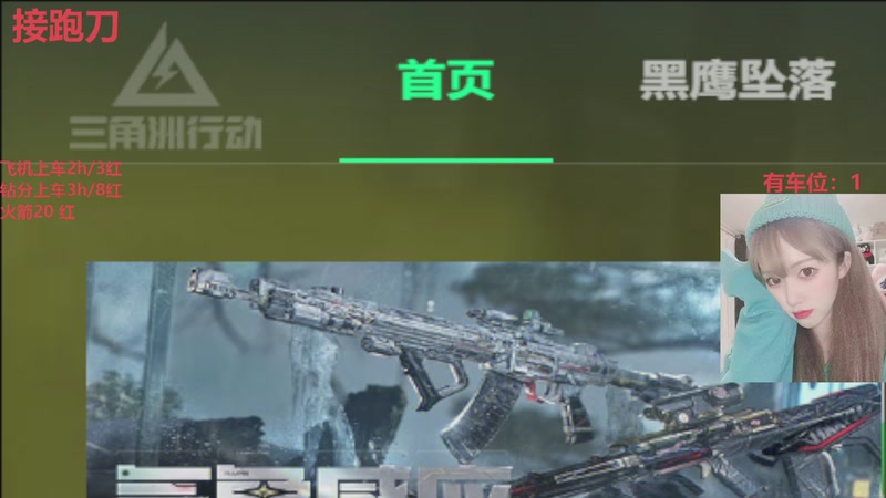 【2025-08-27 完整版】小毛宝莉u：有位 进来看主包招笑