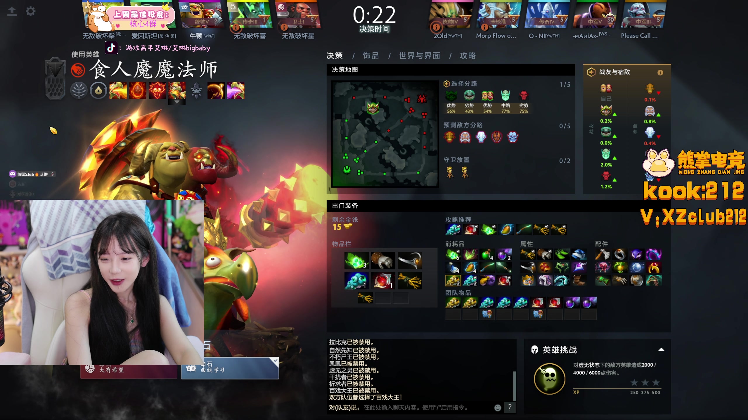 【2025-08-27 16点场】艾琳bigbaby：重生之添柴少女