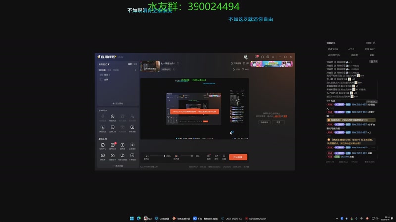 【2025-08-26 22点场】下人灰：七十周墓地3个