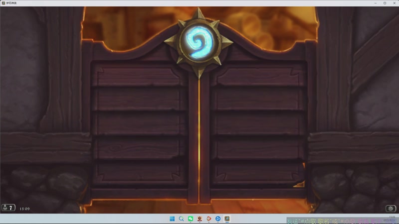 【2025-08-21 15点场】MEK拜月网盟丶萧狼：【拜月】PC端真的不出新游戏了嘛