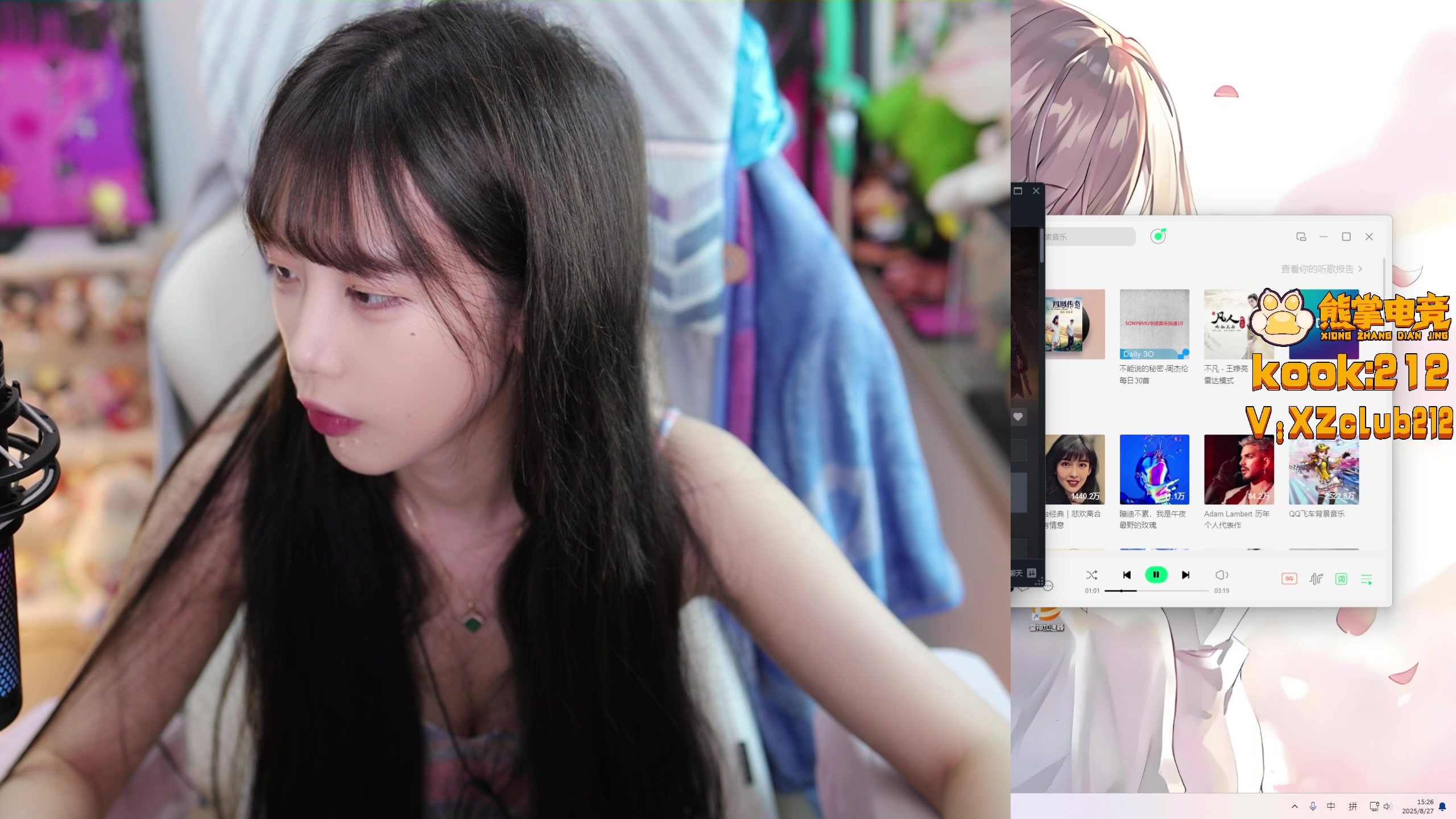 【2025-08-27 15点场】艾琳bigbaby：重生之添柴少女