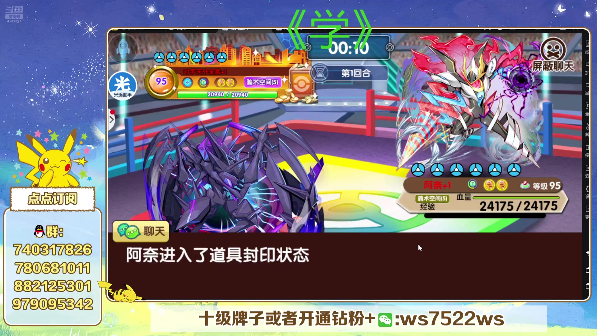 【2025-08-26 19点场】失眠君灬灬：失眠君：3V3比赛来嘞！