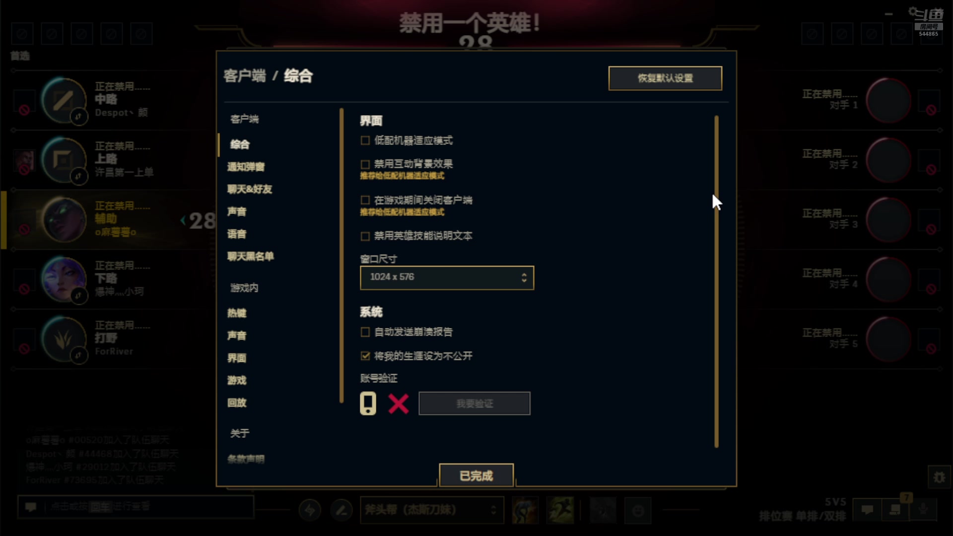 【2025-08-27 19点场】作作金克丝：作作金克丝:这把我乱杀！