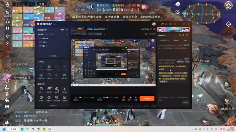 【DOTA2】杭州张学友666的精彩时刻 20250827 21点场