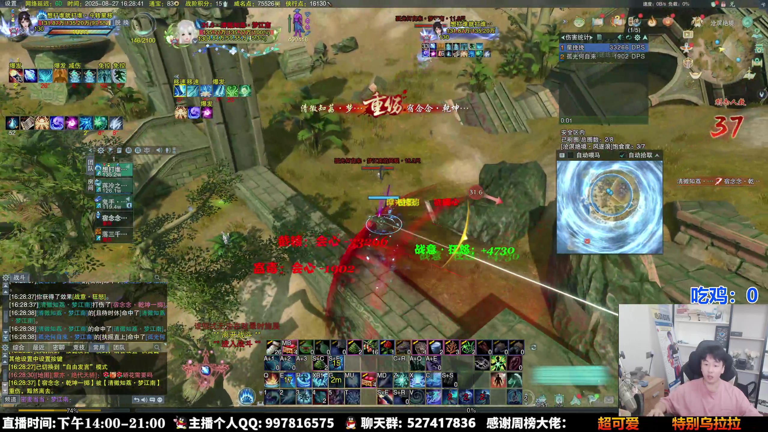 【2025-08-27 15点场】As童话话话：【童话】明天828了，有点小激动了！