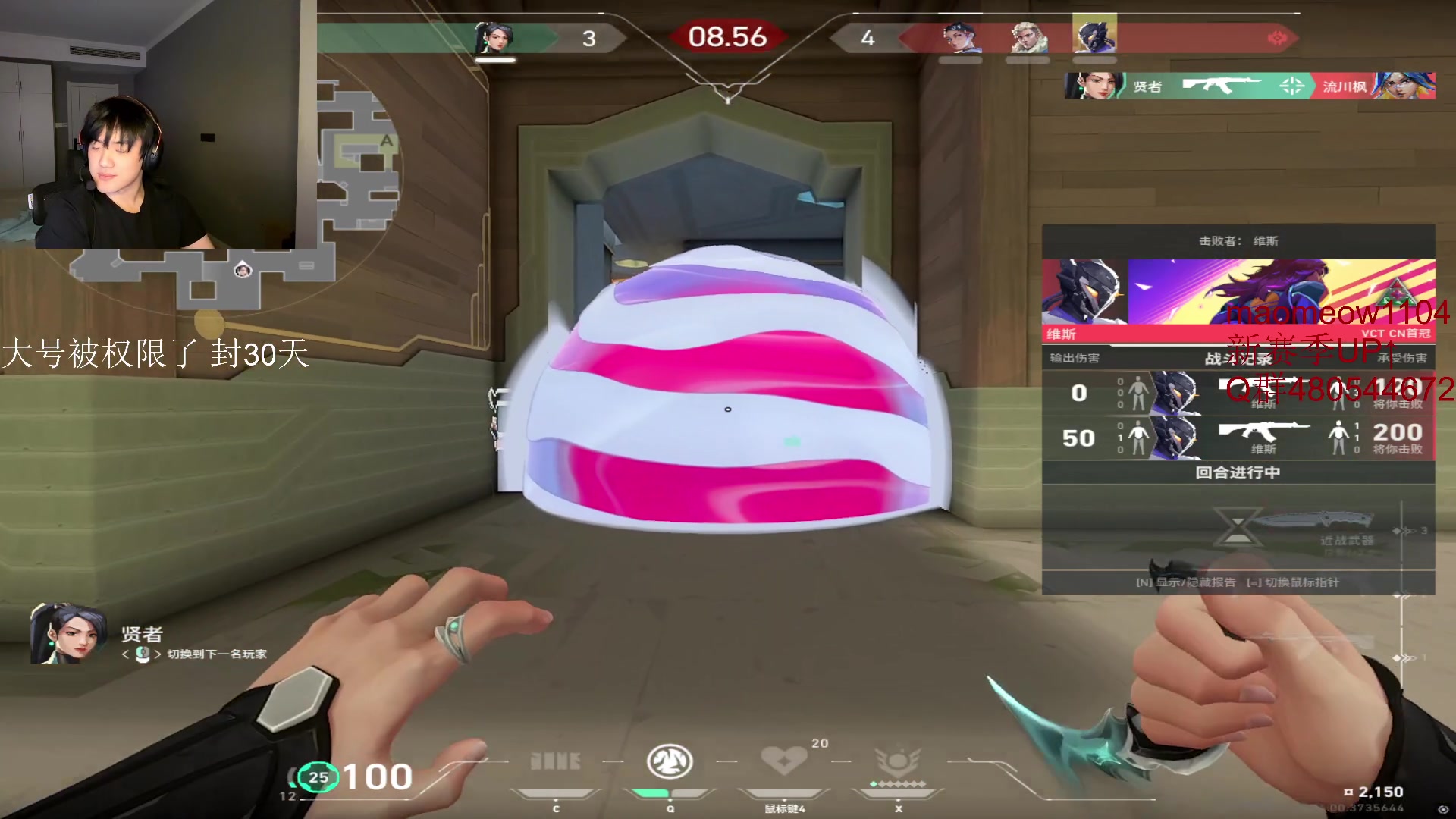 【2025-08-27 18点场】CSGO解说伟伟：夜晚恋综环节