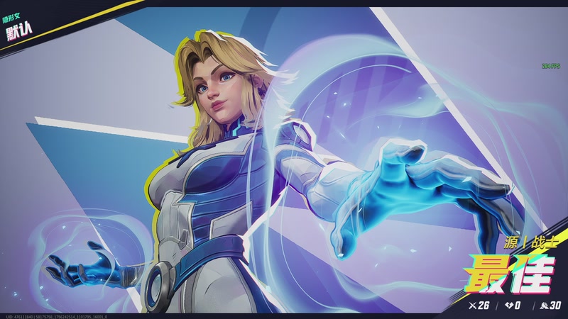 【2025-08-27 05点场】丿流光溢彩丿：玩漫威争锋中！！！！！