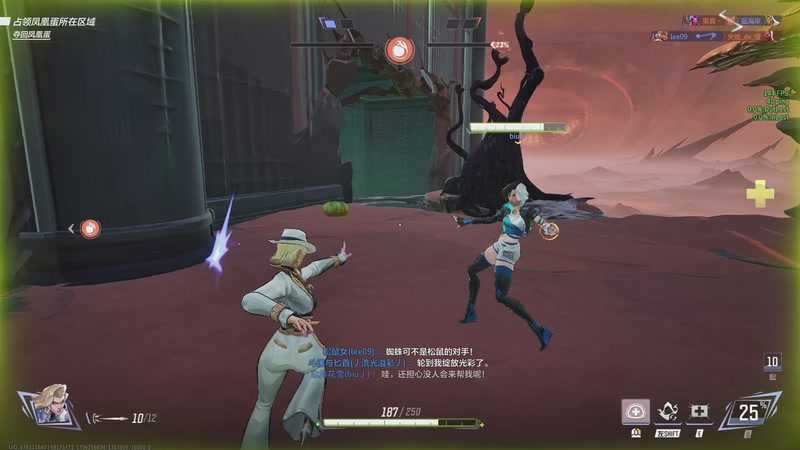 【2025-08-27 09点场】丿流光溢彩丿：玩漫威争锋中！！！！！