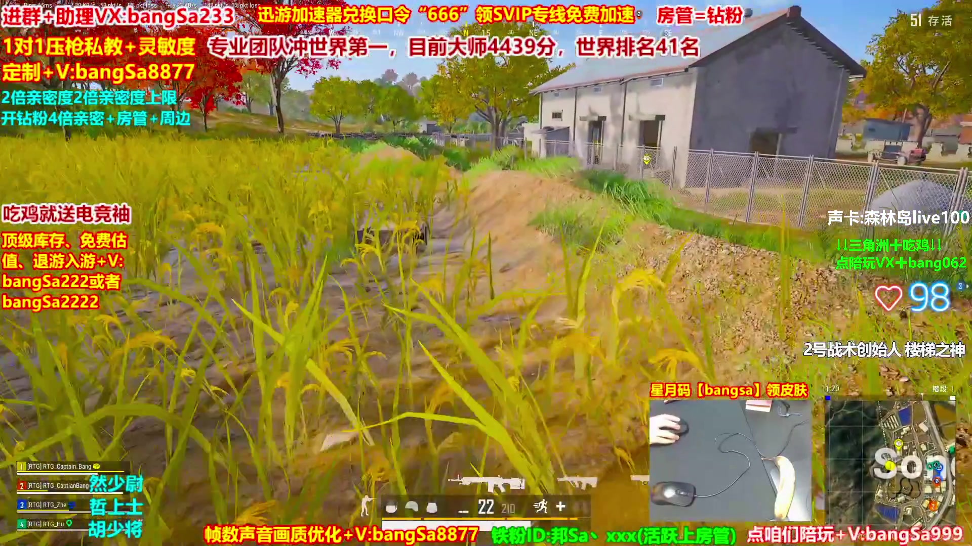 【2025-08-27 10点场】邦Sa：大师局硬核指挥！专业团队冲分教学！