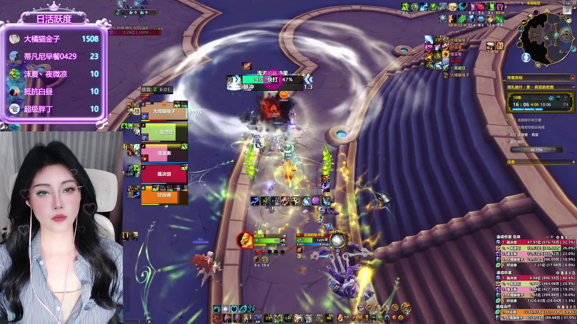 【2025-08-27 13点场】激灵的大宝：有车位~大秘境冲冲冲