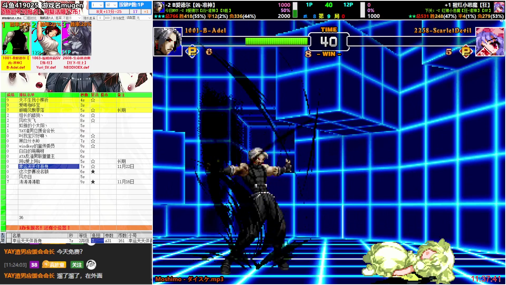 【2025-08-26 完整版】windkey：★好看又好玩★千人mugen大乱斗时间！