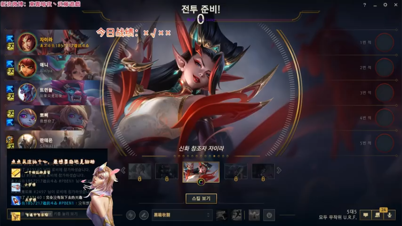20250727 00无限乱斗 召唤师峡谷 婕拉