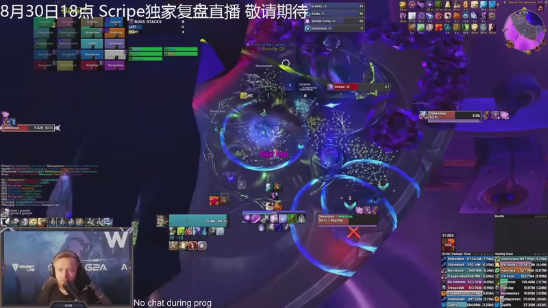 【2025-08-28 20点场】斗鱼暴雪游戏：8月30日18点Scripe独家复盘直播