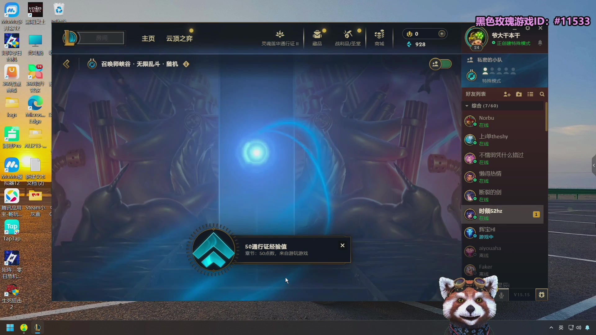 【2025-08-27 22点场】爷大干：无限火力非主流玩法！！