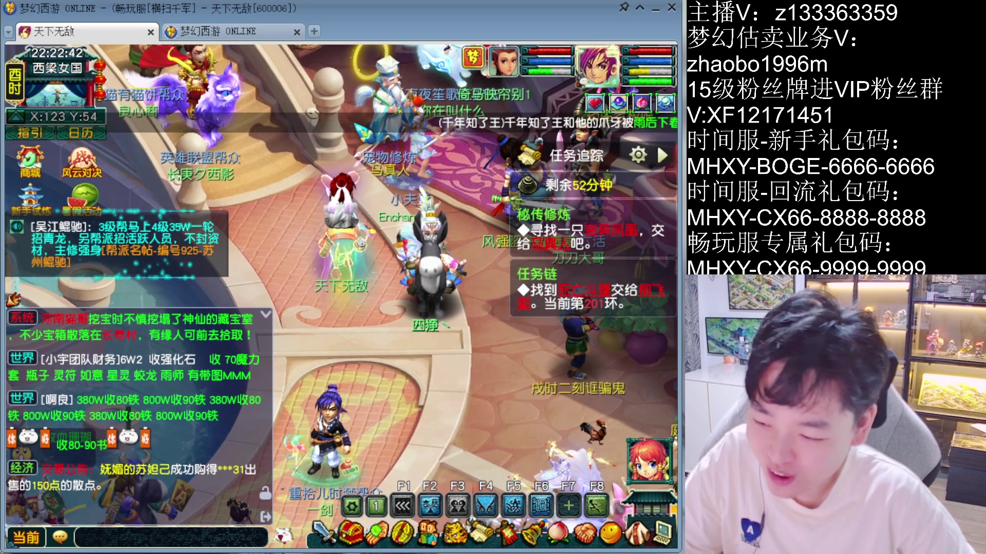 【2025-08-19 22点场】梦幻你波哥：祥瑞坤坤排队中