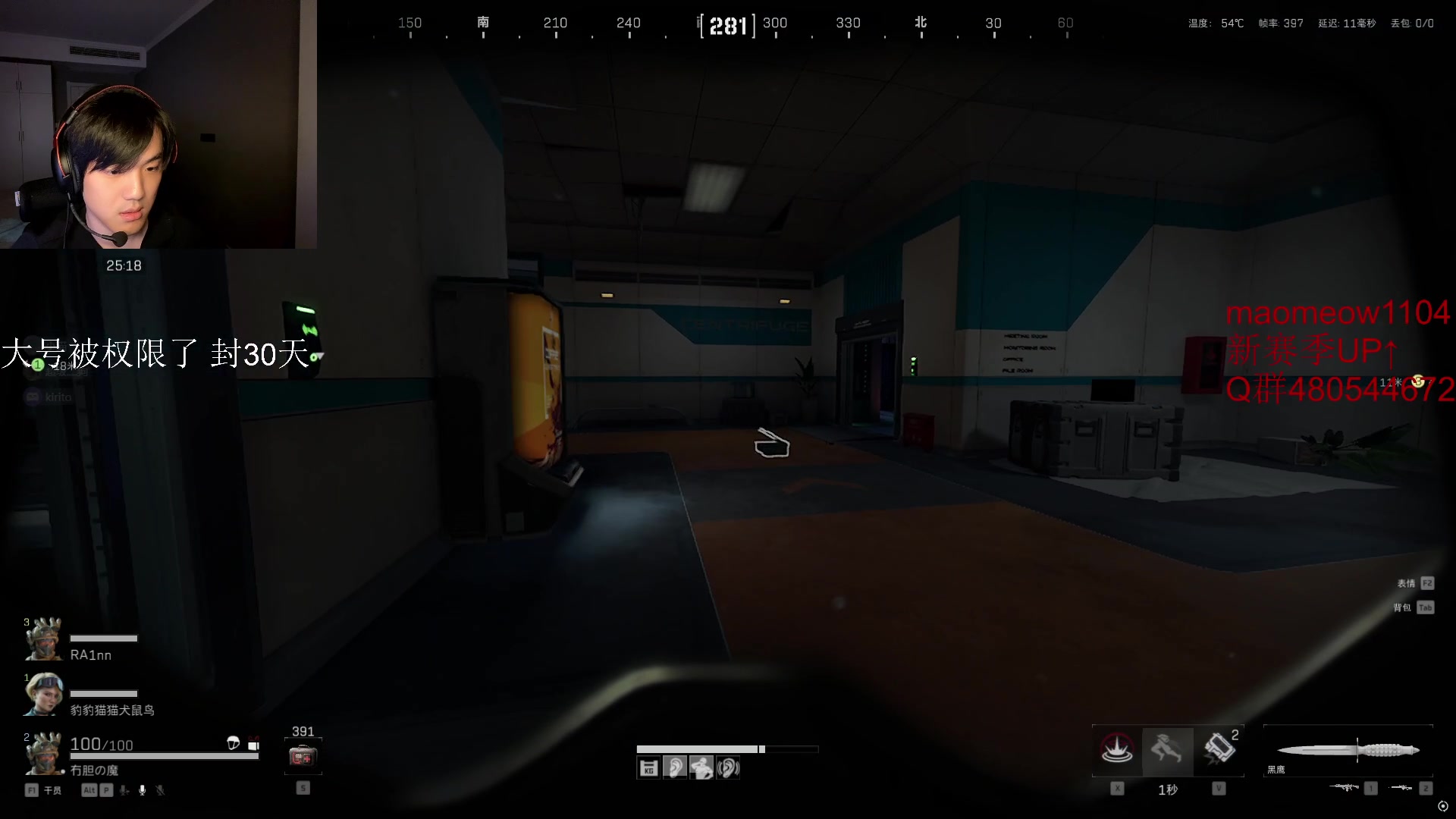 【2025-08-27 22点场】CSGO解说伟伟：大号被封30天
