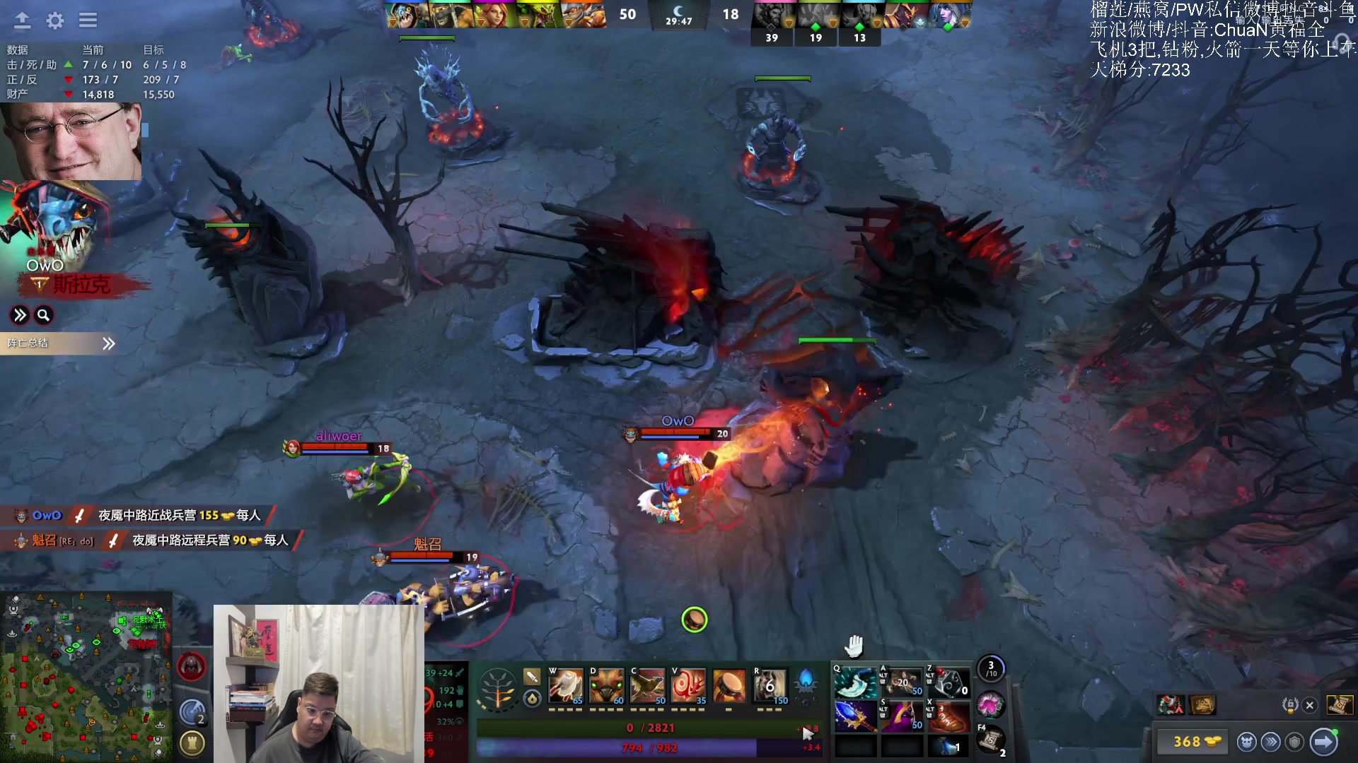 【2025-08-28 18点场】ChuaN黄福全：Make DotA GreatAgain