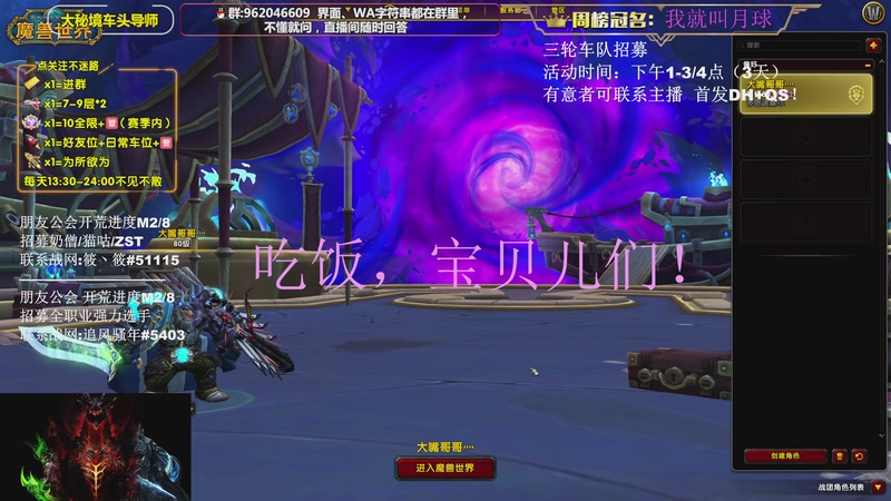 【2025-08-27 12点场】大嘴geigei：大嘴：DHT/FQ，10-12钻粉上车