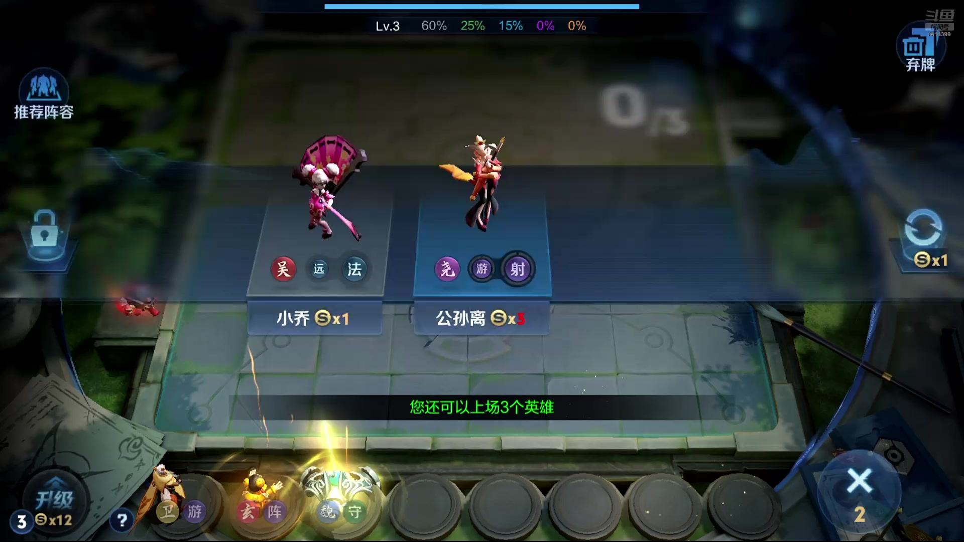 【2025-08-27 22点场】甄知棒：吕布婉儿1V10，挑战10连鸡！