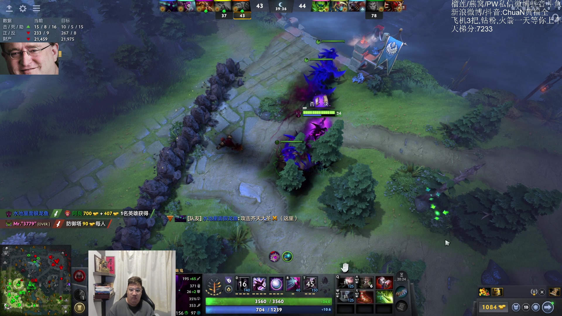 【2025-08-28 20点场】ChuaN黄福全：Make DotA GreatAgain