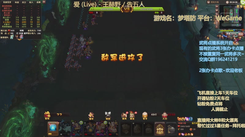 【2025-8-28 1点场】皮小乌:乌：出现吧~皮卡乌！