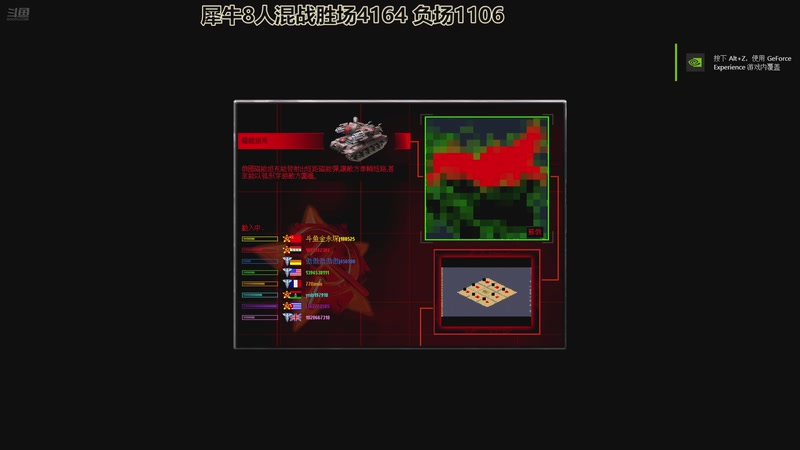 精彩1V2  对手说两个打我 我肯定赢不到？