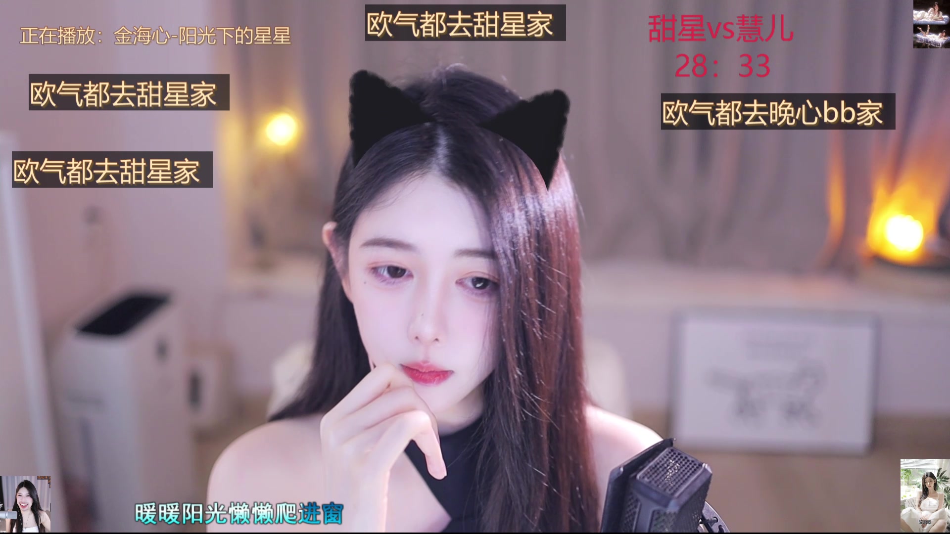 【2025-08-28 16点场】晒网的慧儿呀：小狗天天见呀~