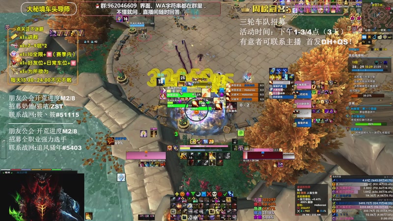 【2025-08-27 14点场】大嘴geigei：大嘴：DHT/FQ，10-12钻粉上车