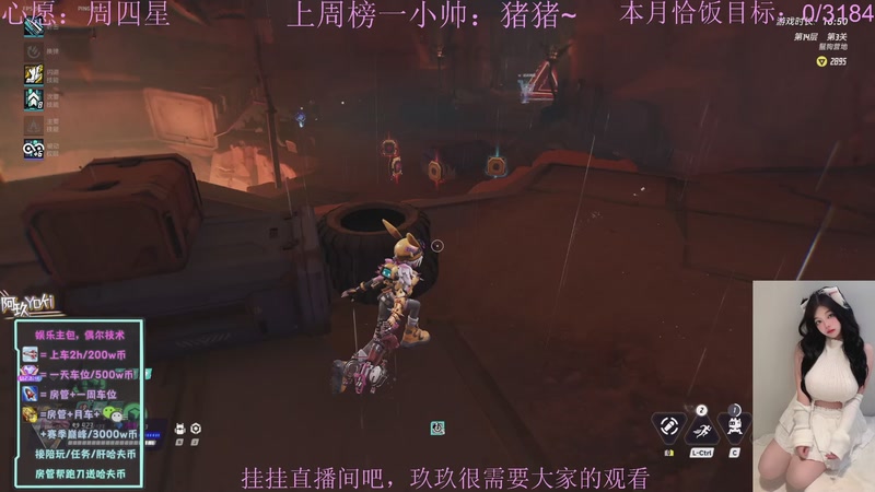【2025-08-25 19点场】阿玖yoki：甜妹枪女在线~