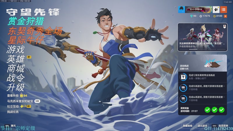 【2025-08-28 11点场】训练把场机器人：前OWL职业选手教你玩重装坦克！