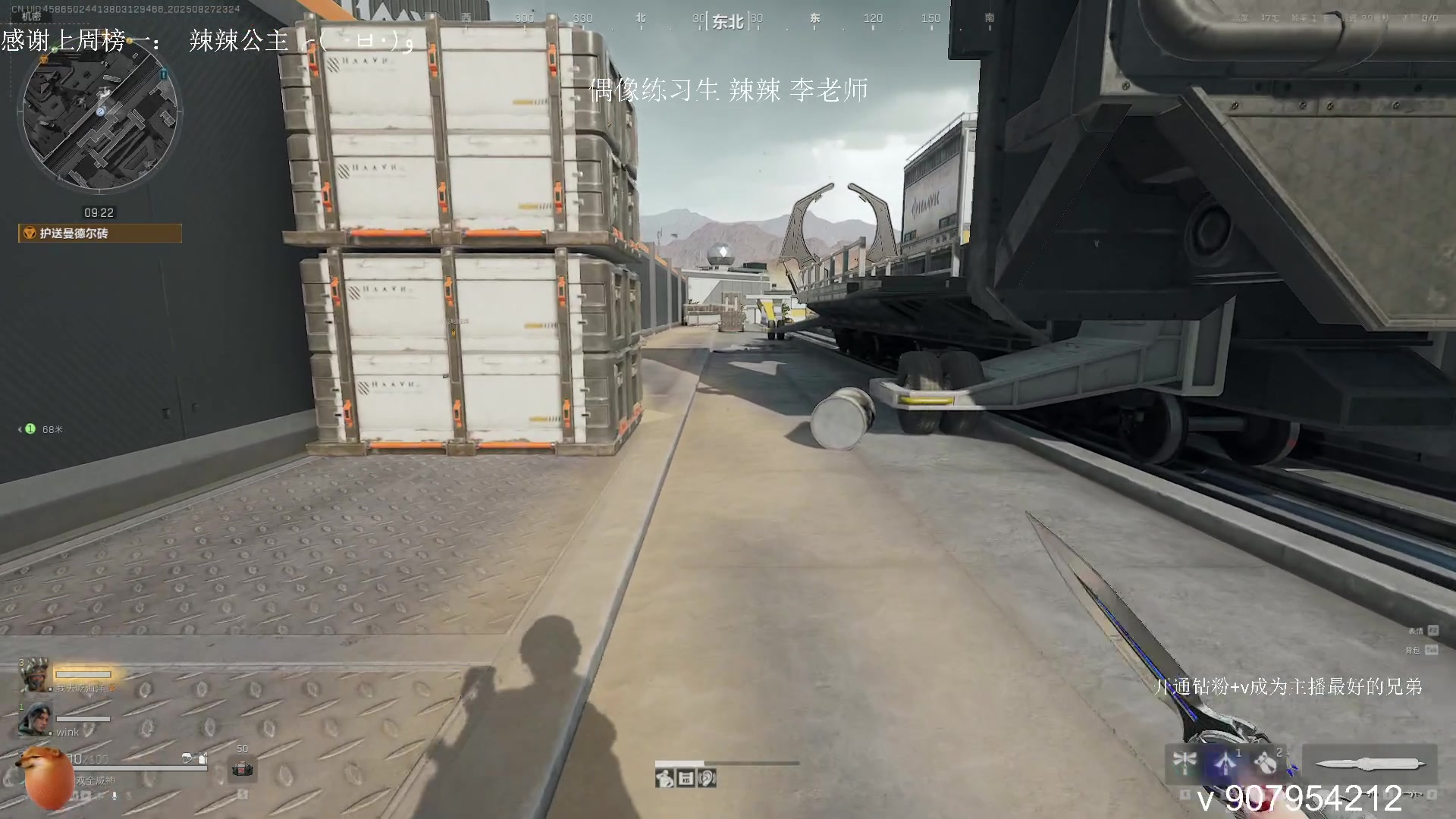 【2025-08-27 22点场】byM1337：【阿b】锐利的鼠