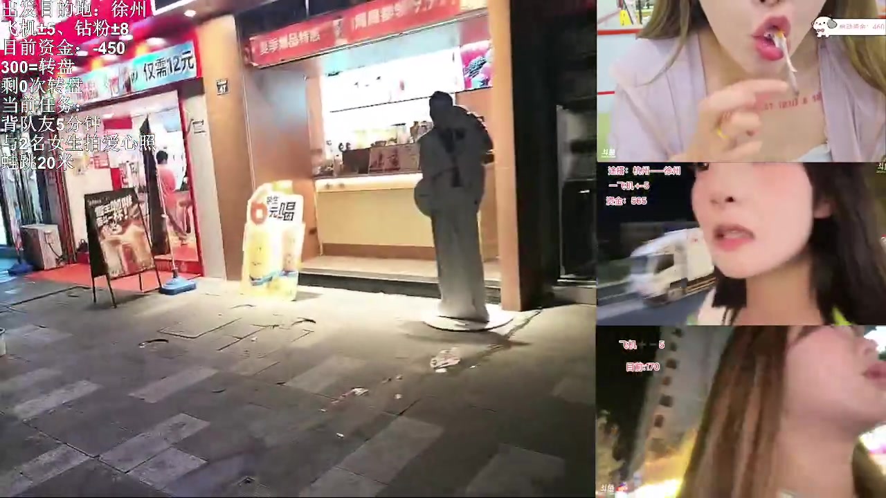 【2025-08-28 20点场】石页的第一根矛s：黑队高层途搭出发徐州！