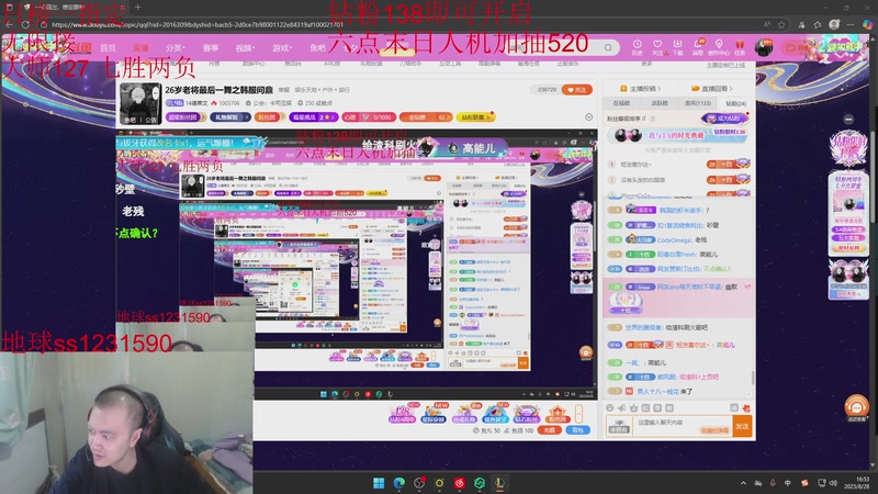 【2025-08-28 16点场】14德莱文：26岁老将最后一舞之韩服问鼎