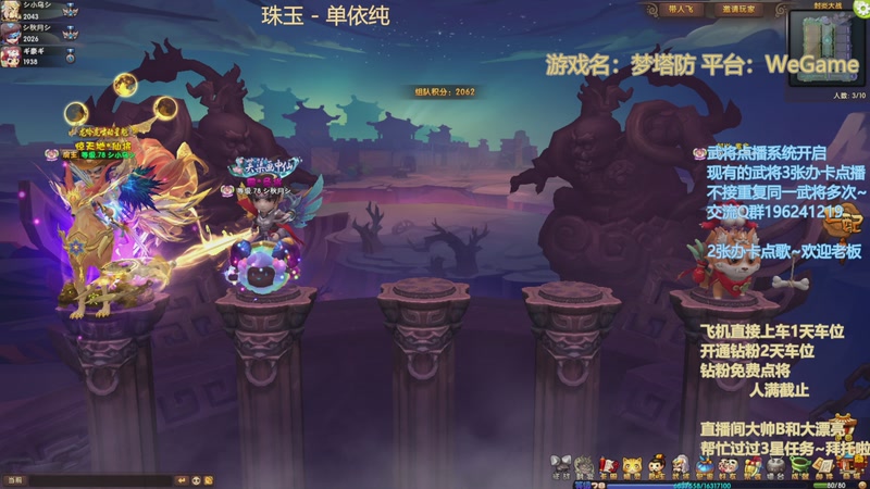 【2025-8-27 19点场】皮小乌:乌：出现吧~皮卡乌！