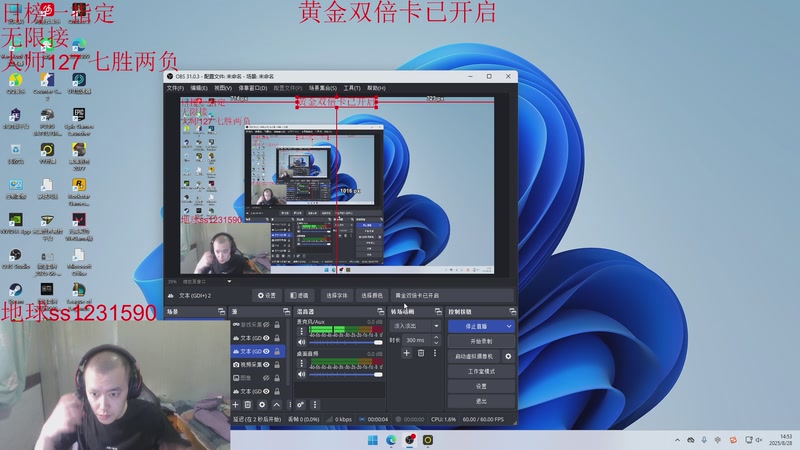 【2025-08-28 14点场】14德莱文：26岁老将最后一舞之韩服问鼎