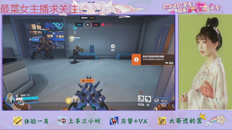 【2025-08-28 完整版】停留在雨中Cium：守望先锋来了哦