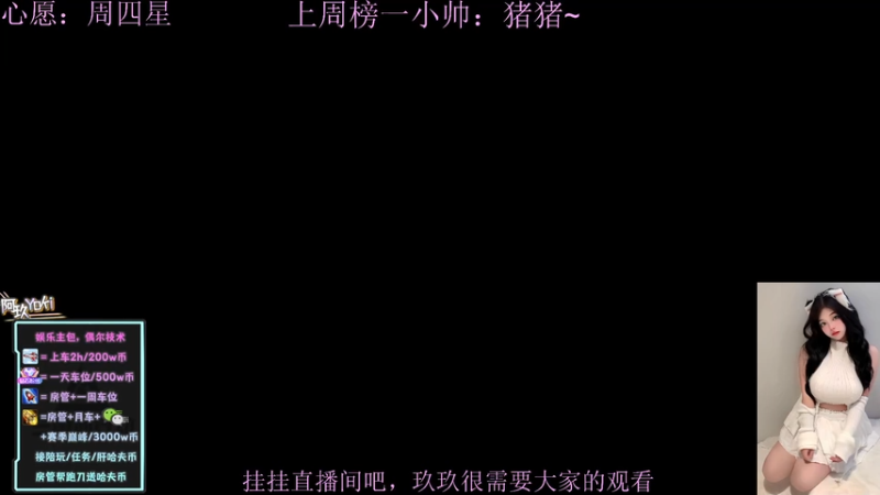【2025-08-26 15点场】阿玖yoki：看播领瓦手枪皮