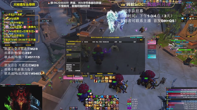 【2025-08-27 20点场】大嘴geigei：大嘴：DHT/FQ，10-12钻粉上车