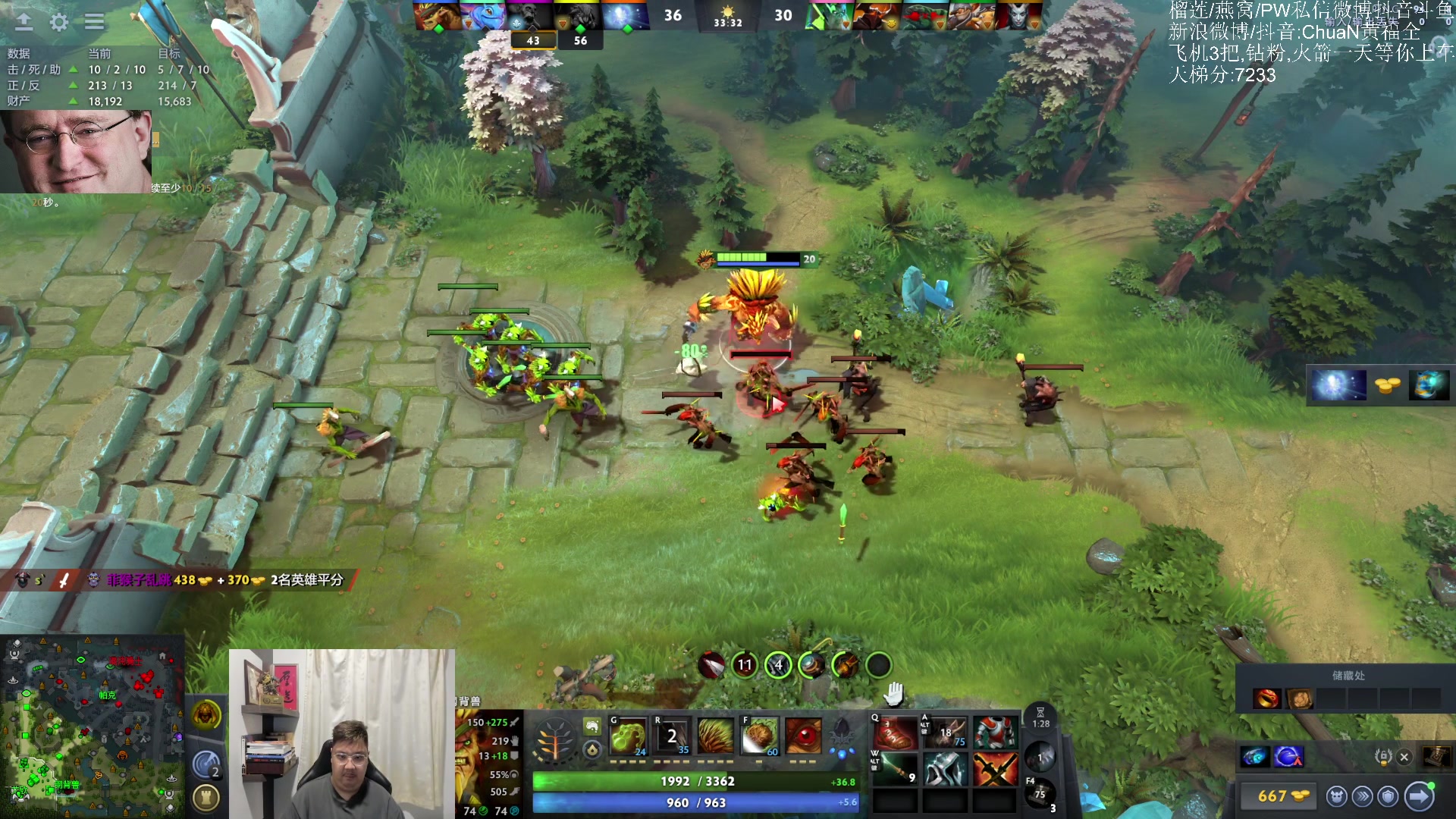 【2025-08-28 19点场】ChuaN黄福全：Make DotA GreatAgain