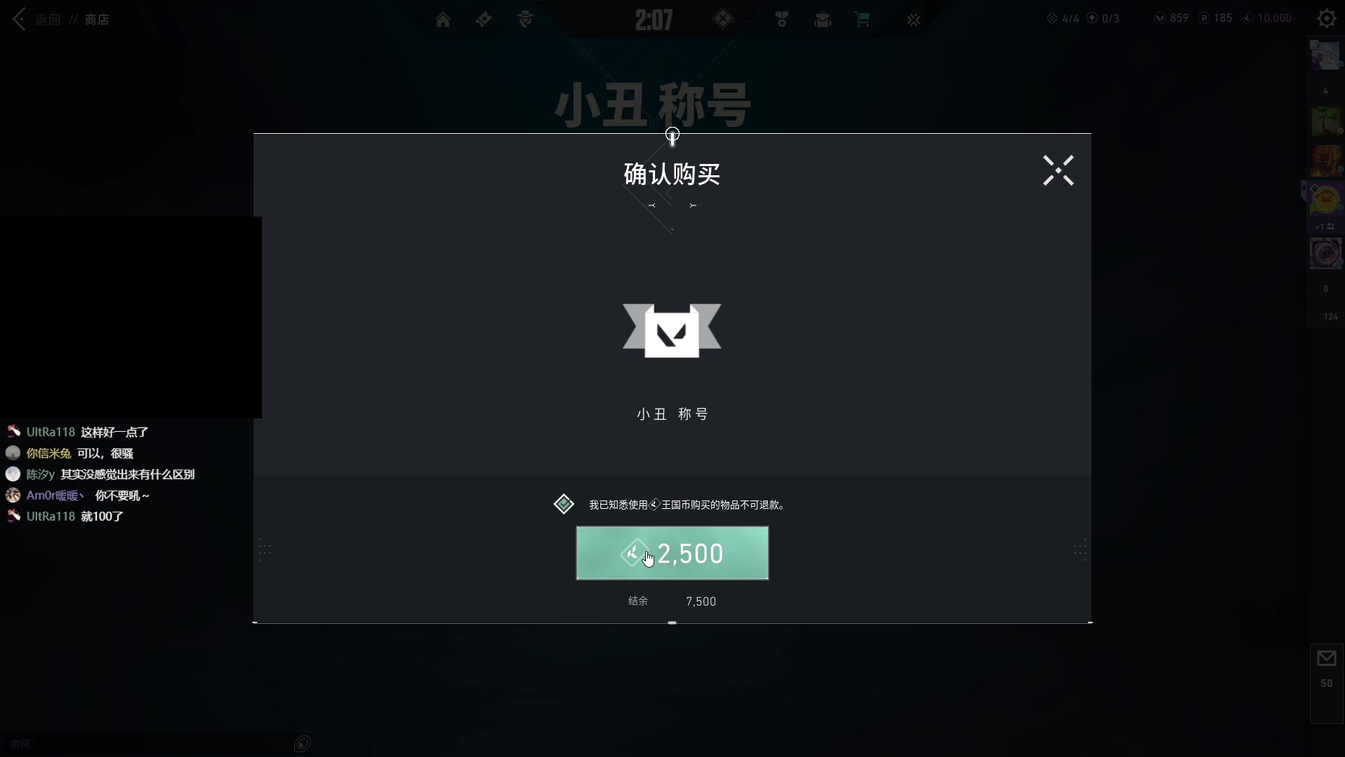 【2025-08-28 完整版】EQ118：随便给老观众播点