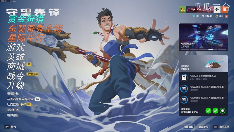 【2025-08-27 22点场】M瓜瓜：瓜宝：奶龙 奶龙~