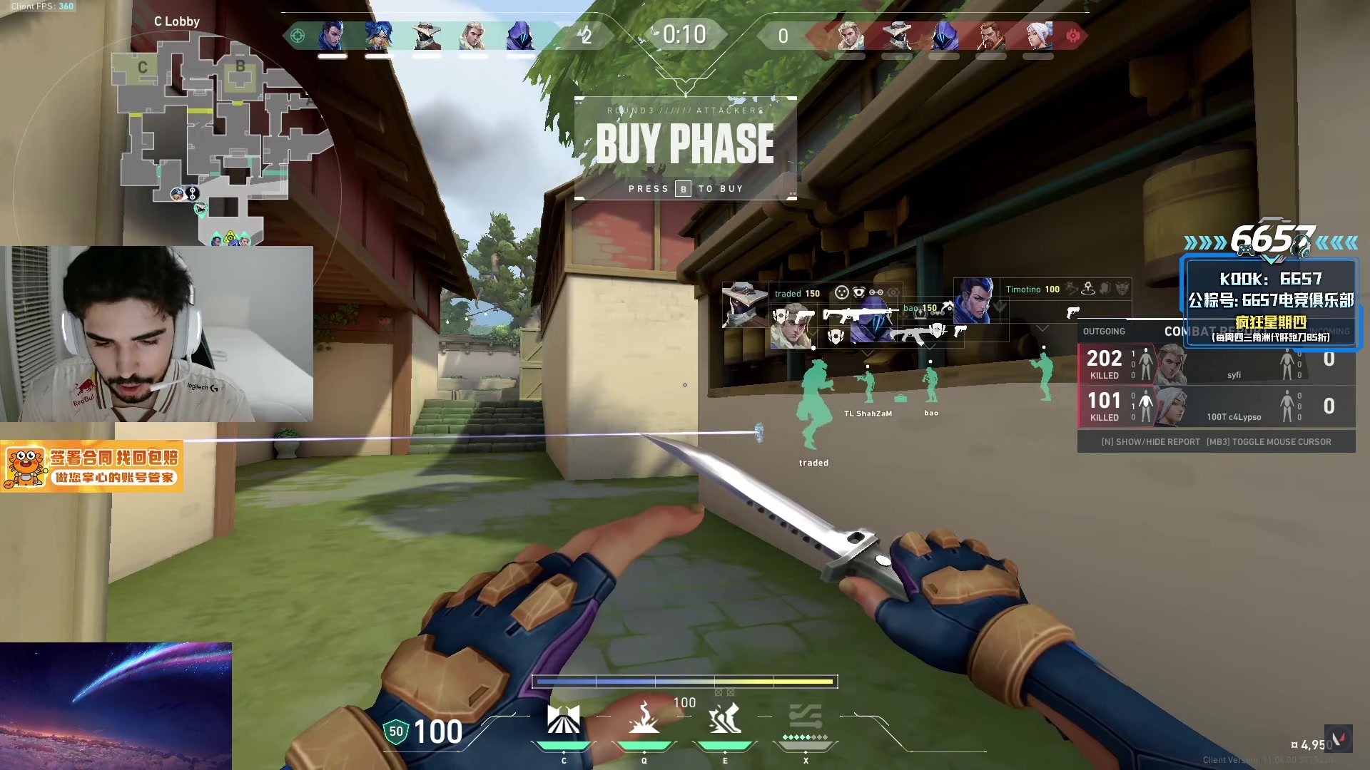 【2025-08-28 07点场】CSGO解说伟伟：进来看老帕
