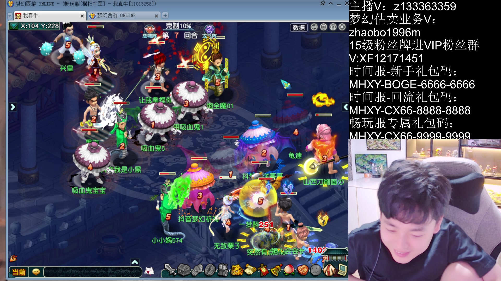 【2025-08-18 22点场】梦幻你波哥：109级皇宫！