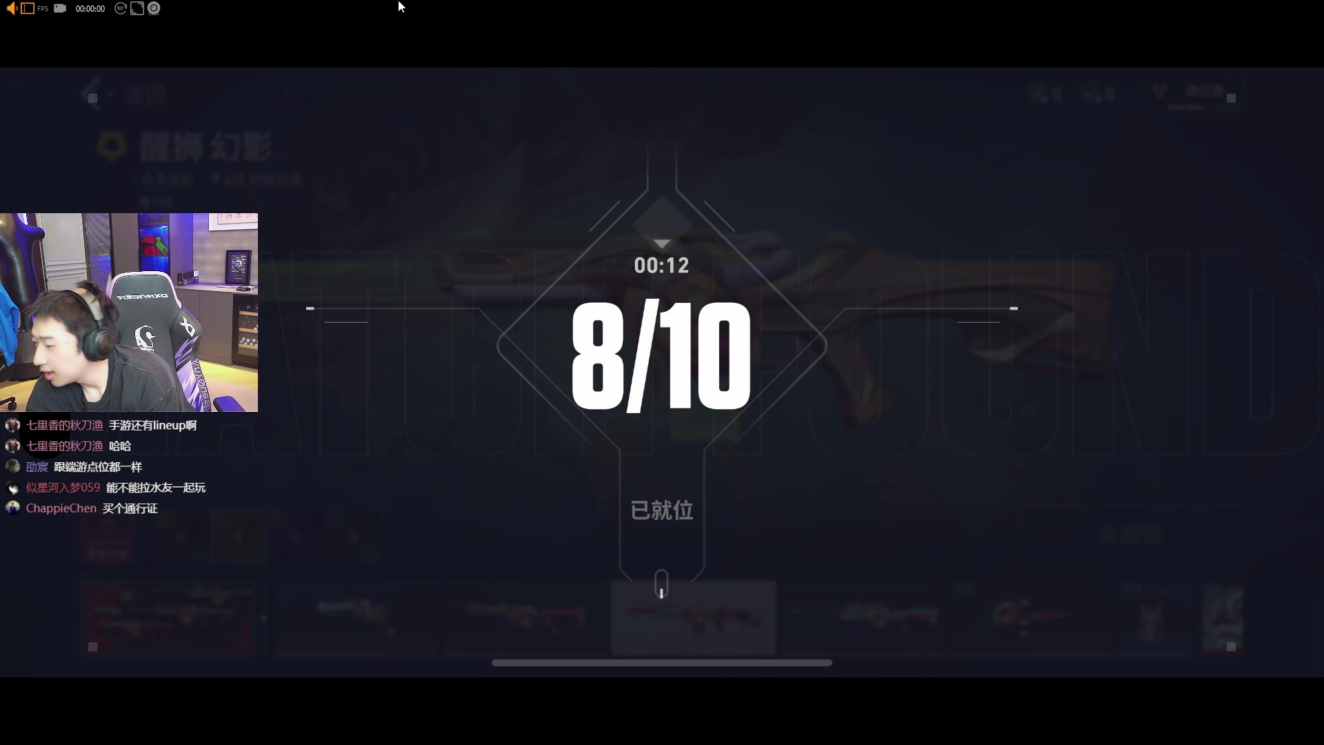 【2025-08-27 23点场】EQ118：随便给老观众播点