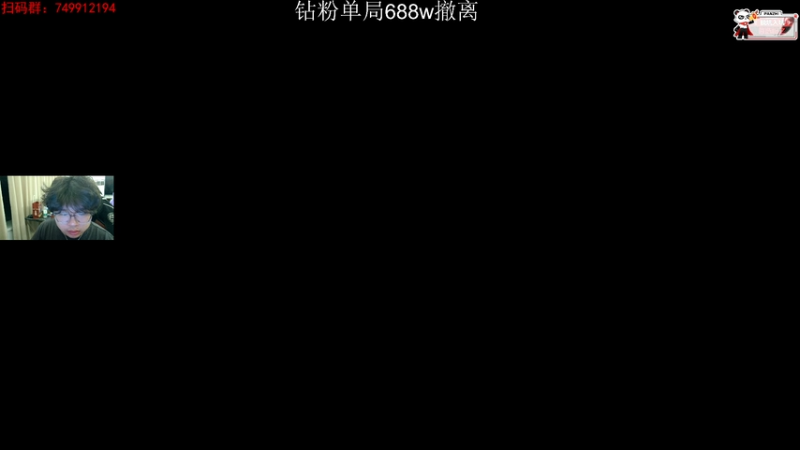 【2025-08-27 21点场】岚岚OuO：粉丝牌免费上号职业哥单三天才少年