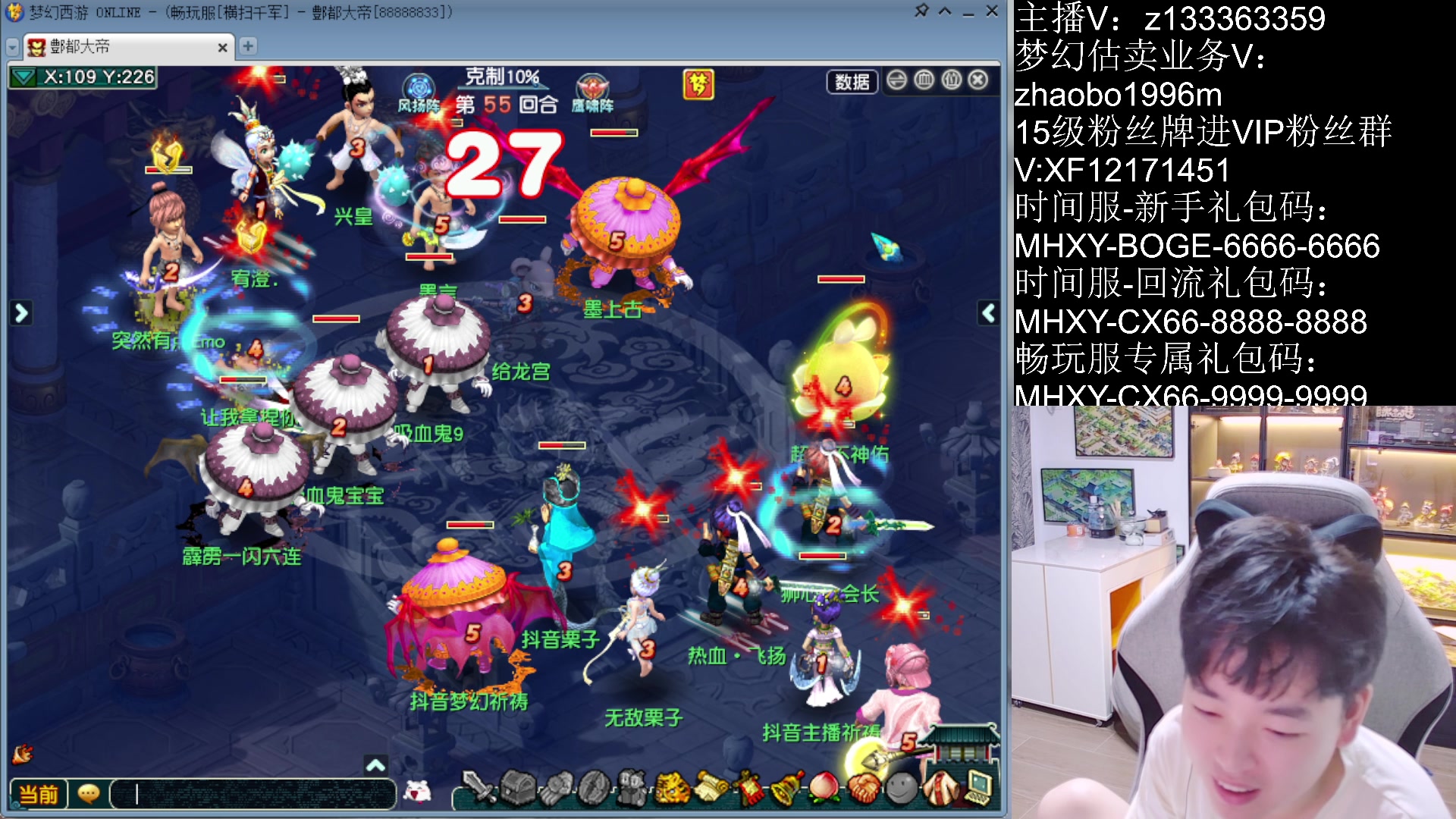 【2025-08-20 00点场】梦幻你波哥：祥瑞坤坤排队中