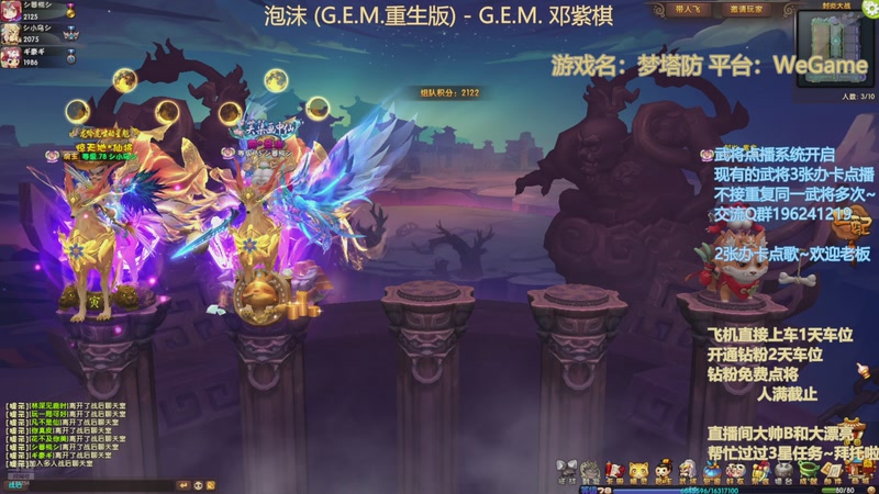 【2025-8-27 23点场】皮小乌:乌：出现吧~皮卡乌！
