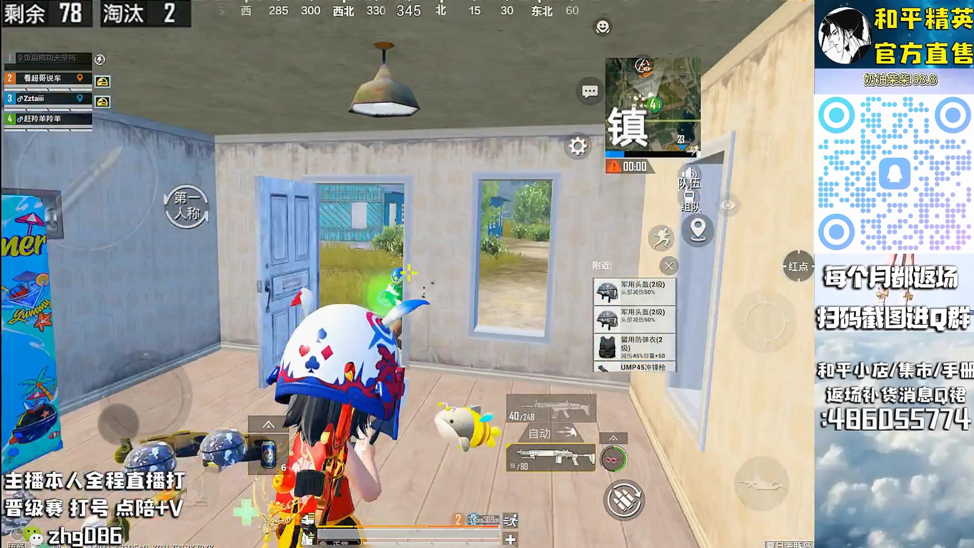 【2025-08-28 18点场】智慧刚丶：【精英手册】暗影哥特和浪漫天命